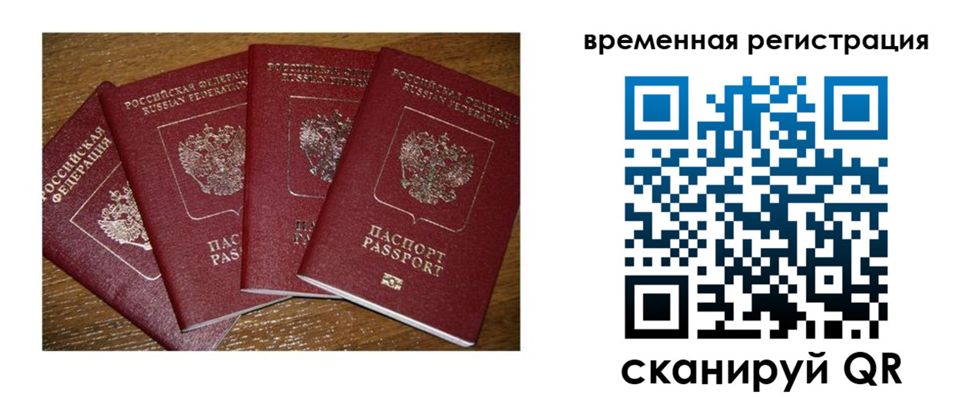 найти адрес прописки в Новомичуринске